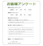 和歌山県岩出市 O様