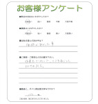 大阪府大阪市西淀川区 A様