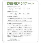 大阪府泉南市 T様