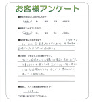 兵庫県伊丹市 T様