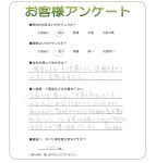 奈良県生駒市 Y様