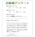 大阪府藤井寺市 N様