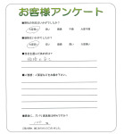 大阪府岸和田市 K様