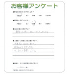 和歌山県和歌山市 N様