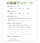 大阪府堺市堺区 S様