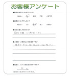 滋賀県彦根市 H様