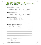 滋賀県草津市 M様