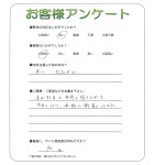 兵庫県神戸市北区 K様