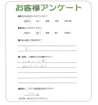 兵庫県西宮市 I様