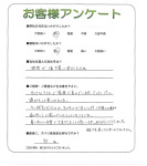 兵庫県三木市 K様