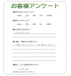 兵庫県神戸市北区 N様