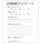 兵庫県芦屋市 S様