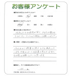 滋賀県大津市 K様