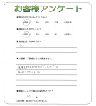 兵庫県宝塚市 M様