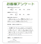 京都府木津川市 G様