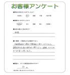 兵庫県明石市 K様
