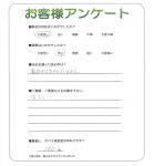 大阪府豊中市 T様