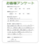 奈良県生駒市 F様