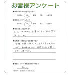 兵庫県高砂市 T様