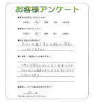兵庫県伊丹市 M様