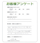 兵庫県宝塚市 S様