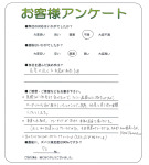 兵庫県宝塚市 Y様