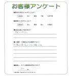 京都府綴喜郡宇治田原町 Y様