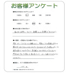 京都府木津川市 N様