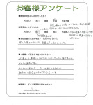 滋賀県守山市 S様