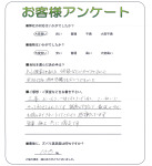 大阪府大阪市東淀川区 K様