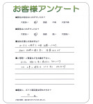 滋賀県大津市 N様