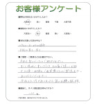 大阪府泉南市 様