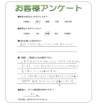 兵庫県神戸市垂水区 N様