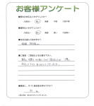 大阪府茨木市 T様