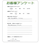 兵庫県明石市 Y様