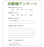 兵庫県伊丹市 T様