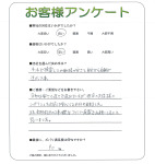 兵庫県宝塚市 M様