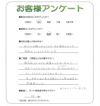 滋賀県大津市 K様