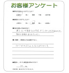 奈良県生駒郡平群町 I様
