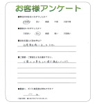 奈良県北葛城郡河合町 A様