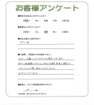 奈良県葛城市 M様