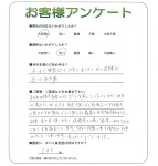 奈良県奈良市 U様