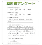 兵庫県神戸市灘区 Y様