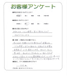 兵庫県宝塚市 H様