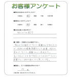 大阪府豊中市 N様