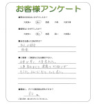兵庫県伊丹市 H様