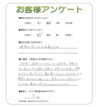 兵庫県宝塚市 T様