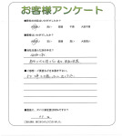 奈良県奈良市 O様