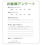 大阪府堺市西区 H様