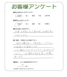 和歌山県和歌山市 T様